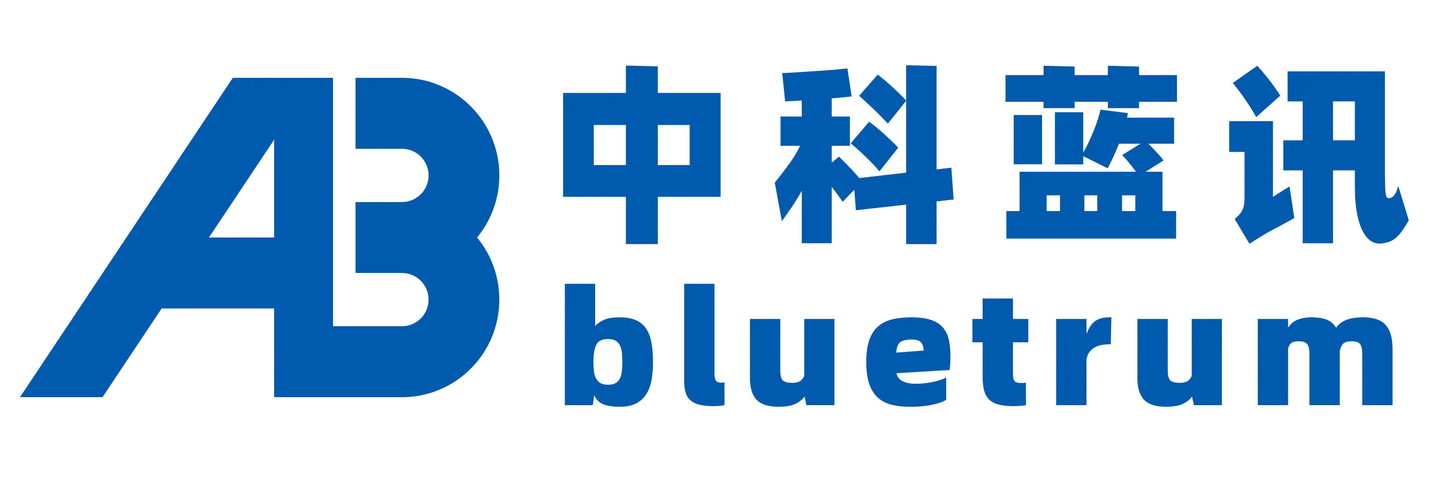 中科蓝讯 Bluetrum