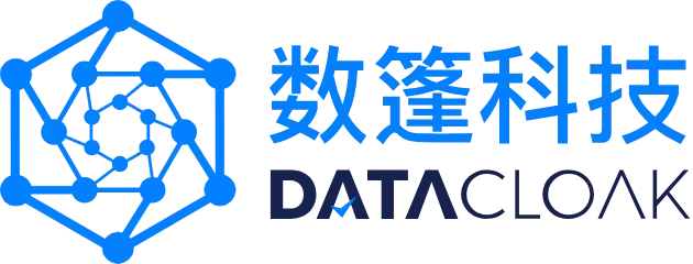 数篷科技 DataCloak