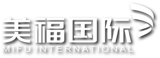 美福国际 Meifu International