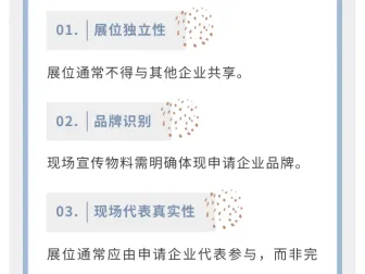 出海新加坡企业必看：MRA 补贴最高 70%，附申请要点提示