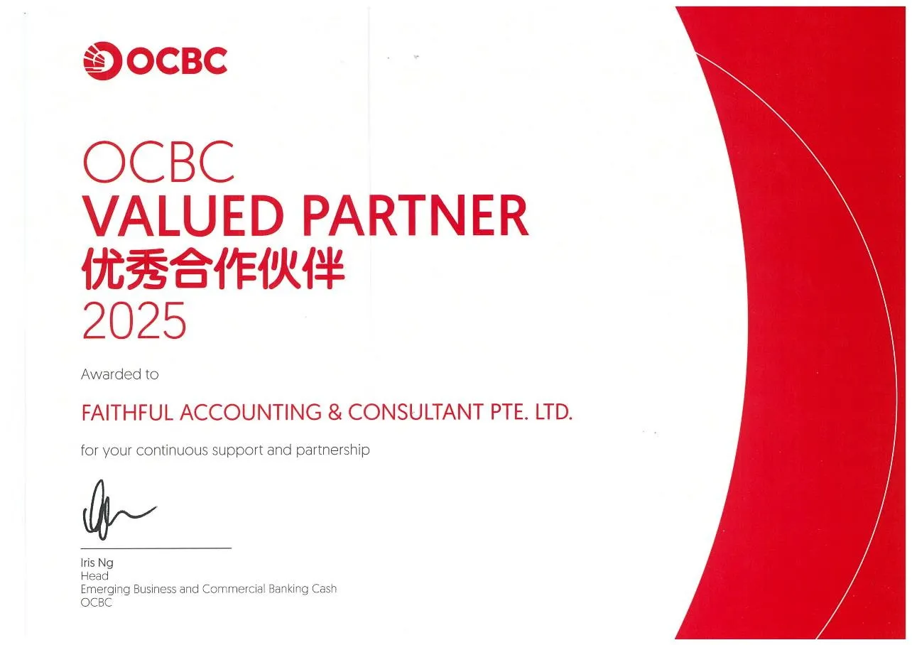 OCBC Valued Partner 优秀合作伙伴