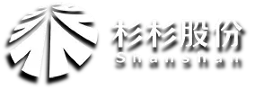 宁波杉杉 Shanshan