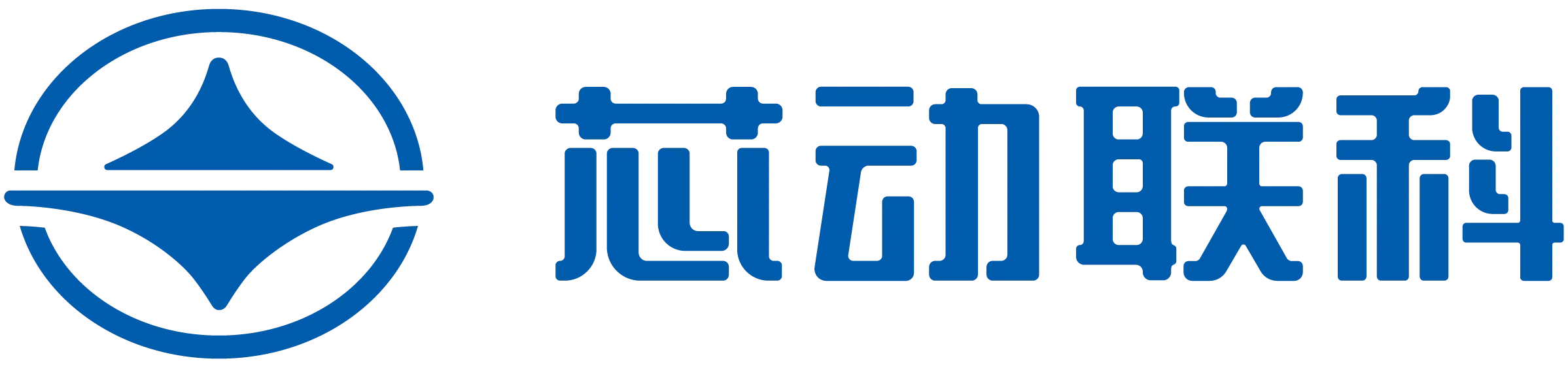 芯动联科