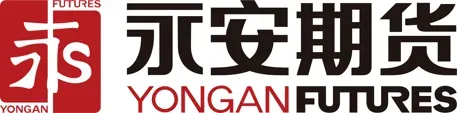 永安期货 Yong'an Futures